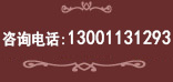 浙江納德儀器聯(lián)系電話(huà)